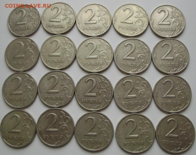 2 руб 1999спмд 20 шт до 07.09.14 22-00 - 5.JPG