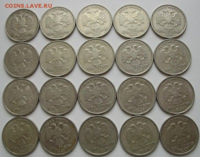 2 руб 1999спмд 20 шт до 07.09.14 22-00 - 6.JPG