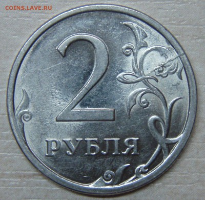 2 руб 2009 спмд двухсторонний раскол до 09.09.2014 22:00 МСК - P9038090.JPG
