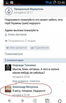 Ну а теперь про Украину - 8BvebtZaeSY