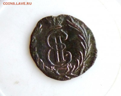 Полушка сибирка 1768 до 06.09 - P1090102.JPG