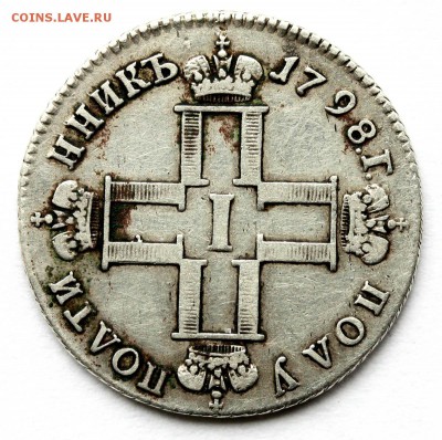 Полуполтинник 1778г. СП ОМ - оценка - 1