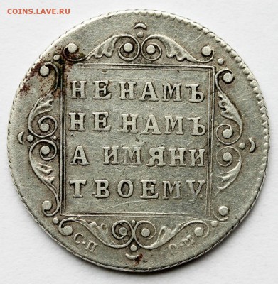 Полуполтинник 1778г. СП ОМ - оценка - 2