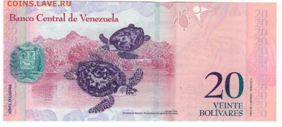 Венесуэла 20 боливаров 2007 до 08.09 в 22.00мск (8885) - 1-вен