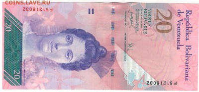 Венесуэла 20 боливаров 2007 до 08.09 в 22.00мск (8885) - 1-вен1