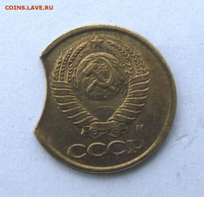 1 копейка 1991 М, очень хороший выкус - DSC09683.JPG
