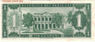 Парагвай гуарани 1952 до 08.09.14 в 22.00мск (8627) - 1-1пар