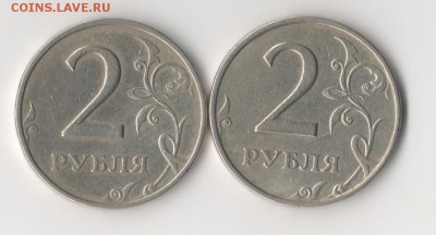 2 р 1999 ММД 2 шт. до 07.09.2014 в 22.00 по мск. - 001