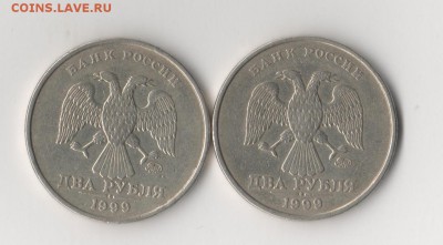 2 р 1999 ММД 2 шт. до 07.09.2014 в 22.00 по мск. - 002
