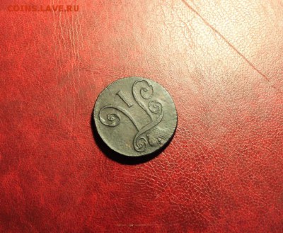 2к-1797г. АМ. 08.09.14. 23:00ч, Москвы. - 2к 1799 2 к 1797 5к 1871 1881 023.JPG