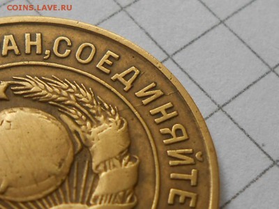 3 Копейки 1927 Шар выпуклый с 200 руб до 05.09.14 в 22:00 - RSCN0248[1].JPG