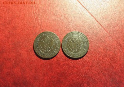 5к-1871г.1881г. 08.09.14г.23:00.Москвы. - 2к 1799 2 к 1797 5к 1871 1881 050.JPG