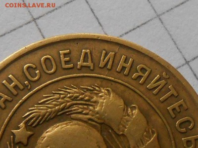 3 Копейки 1927 Шар выпуклый с 200 руб до 05.09.14 в 22:00 - RSCN0246[1].JPG