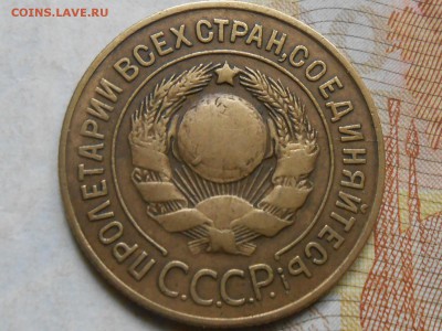 3 Копейки 1927 Шар выпуклый с 200 руб до 05.09.14 в 22:00 - RSCN0260[1].JPG