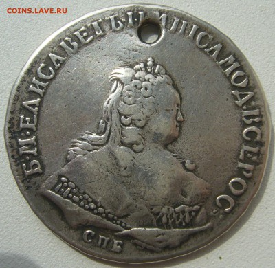 1 рубль 1745 г. старт 3500 р. до 04.09 -22.00.00 - P1230442.JPG