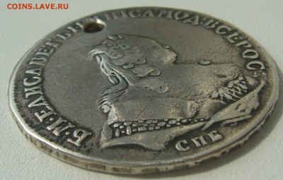 1 рубль 1745 г. старт 3500 р. до 04.09 -22.00.00 - P1230443.JPG