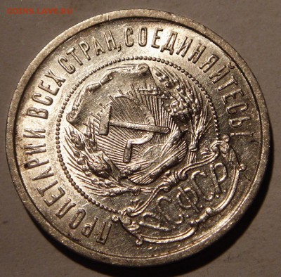 50 копеек 1922__2шт.___с клада________7.09__22.10 - DSC07049.JPG