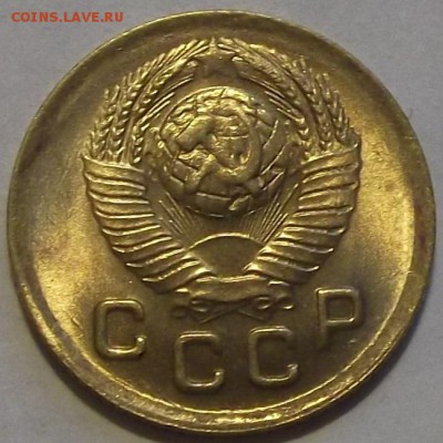 1 копейка 1946,49,52г красивые  до 8.09 - (4).JPG