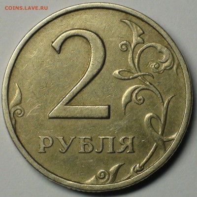 1 рубль 2009 сп немагнитный и другие вопросы от АлексейN - DSC05899.JPG
