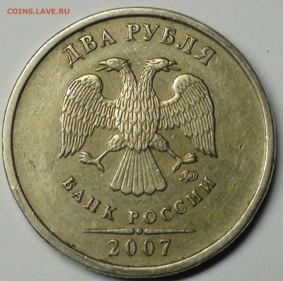 1 рубль 2009 сп немагнитный и другие вопросы от АлексейN - DSC05897.JPG