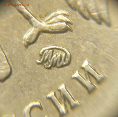 1 рубль 2009 сп немагнитный и другие вопросы от АлексейN - DSC05898.JPG