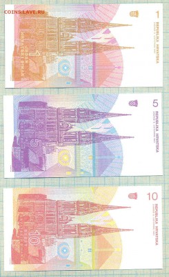 Хорватия,1991,1,5,10динар, фикс, 30руб - Хорватия 1991 1 5 10д 47а