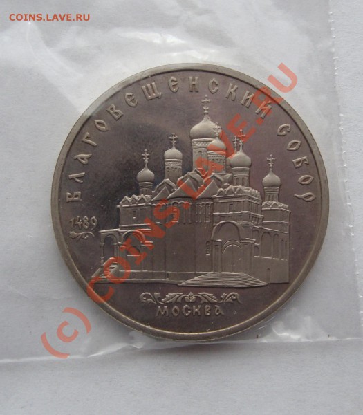 ЮБИЛЕЙКА СССР ПРУФ 9 ШТ   ДО 9 АПРЕЛЯ 22-22 ПО МСК - DSC01040.JPG