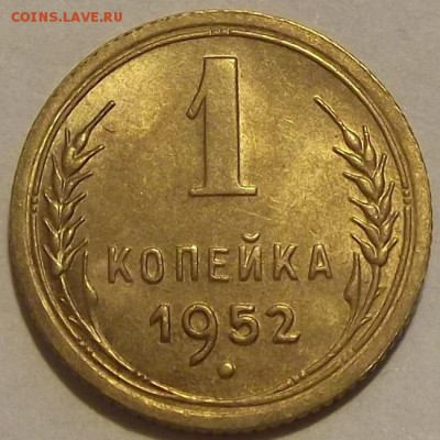 2 копейки 1945,40,38,36г хорошие  до 4.09 - (33).JPG