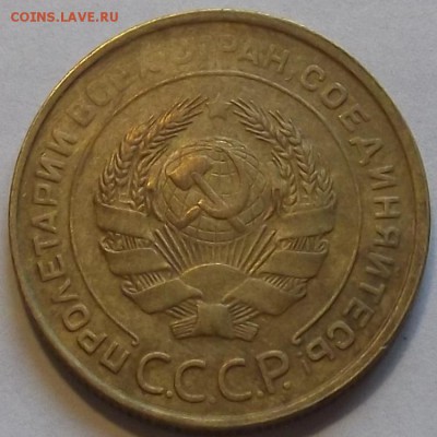 5 копеек 1962г красивая  до 4.09 - (41).JPG