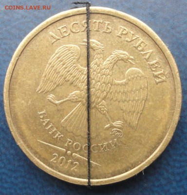 10руб. 2012г.ММД шт.2.3 с поворотом. До 09.09 - DSC02784.JPG