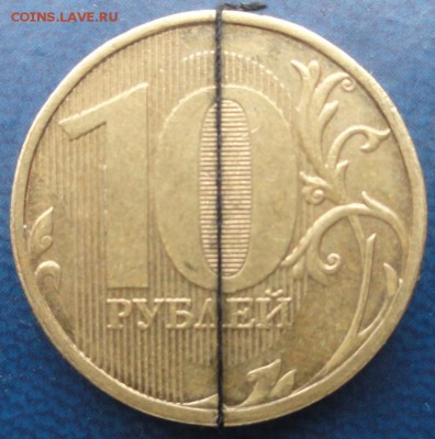 10руб. 2012г.ММД шт.2.3 с поворотом. До 09.09 - DSC02783.JPG