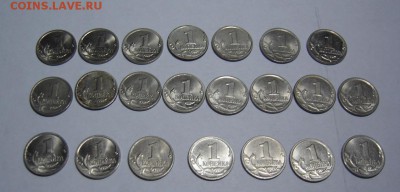 набор 1 коп с 1997 по 2008 дворы до 08.09.14г в 21.00 (22шт) - DSC08141.JPG
