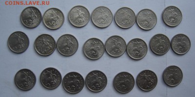 набор 1 коп с 1997 по 2008 дворы до 08.09.14г в 21.00 (22шт) - DSC08144.JPG