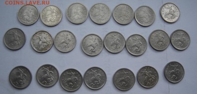 набор 1 коп с 1997 по 2008 дворы до 08.09.14г в 21.00 (22шт) - DSC08145.JPG