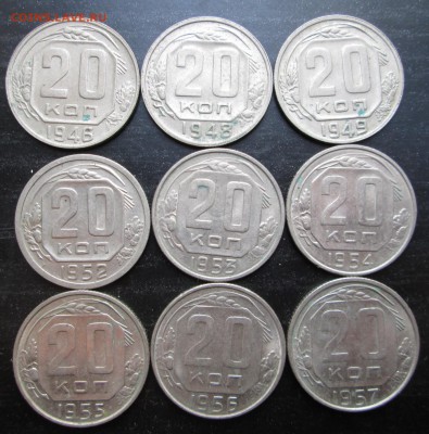 20 коп 9 шт с 46-57 - 20-реверс.JPG
