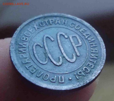 Пол копейки 1927г.До 5.09 в 22.00 мск - 6