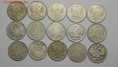 20 копеек погодовка 1864-1912   15 шт. до 7.09 - монеты 059