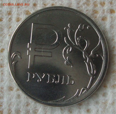 3 рубля 1995 год Золотые Ворота, Владимир - PP