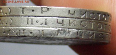 50 копеек 1924 пл.1924 тр,1926 пл. - монеты 064