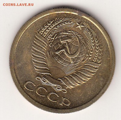5 копеек 1969 из набора до 5 сентября - 3_0002