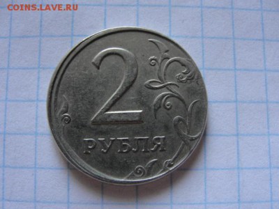 2 р. 1998 сп чекан вне кольца Окончание: 09.09.2014 г. в 22. - DSC05424.JPG