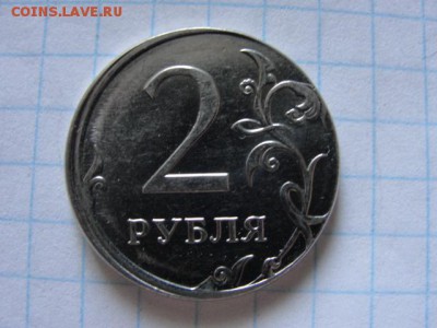2 р. 2012 м чекан вне кольца, До 09.09.2014 г. в 22.00 - DSC05442.JPG