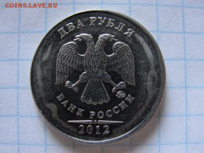 2 р. 2012 м чекан вне кольца, До 09.09.2014 г. в 22.00 - DSC05443.JPG