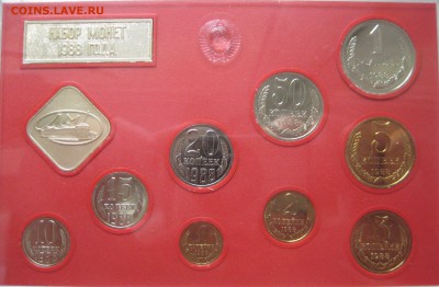 набор СССР 1988 жесткий до 5 сентября - IMG_0687.JPG