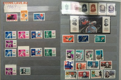 марки ссср 1964 итд 430шт до 04.08 - 1