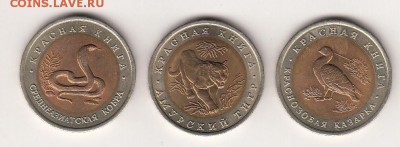 Набор КК 1992 год в АНЦе до 5 сентября - 1_0001