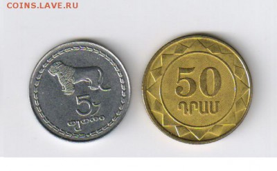 ГРУЗИЯ 5 тетри, АРМЕНИЯ 50 драмов до 09.09.2014г 21-00 - ГРУЗИЯ7