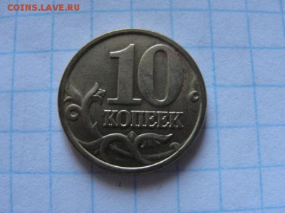 10 к. 2001 сп поперечные складки плаща, хорошая. - DSC05432.JPG