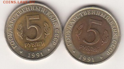 Набор КК 1991 год в блеске до 5 сентября - 2_0002