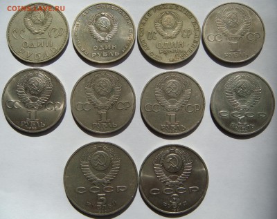 Юбилейка СССР 1965-1991 (10 штук) до 09.09 в 22.00 - 02.JPG